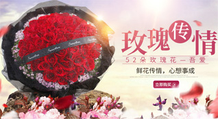 山东济宁汶上县郭仓镇鲜花速递